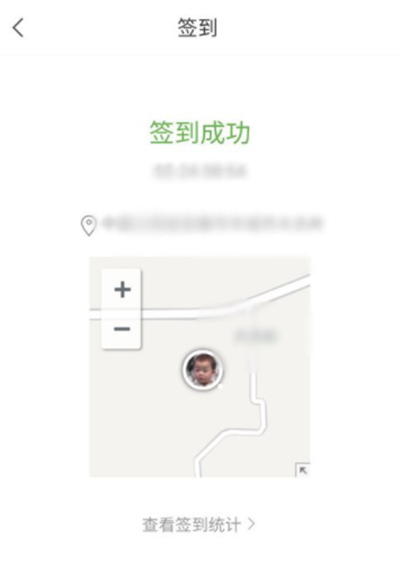 学习通如何发起签到