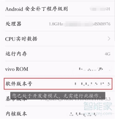 vivoZ3x怎么连接电脑