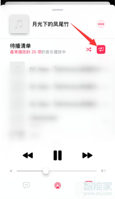 apple music怎么单曲循环