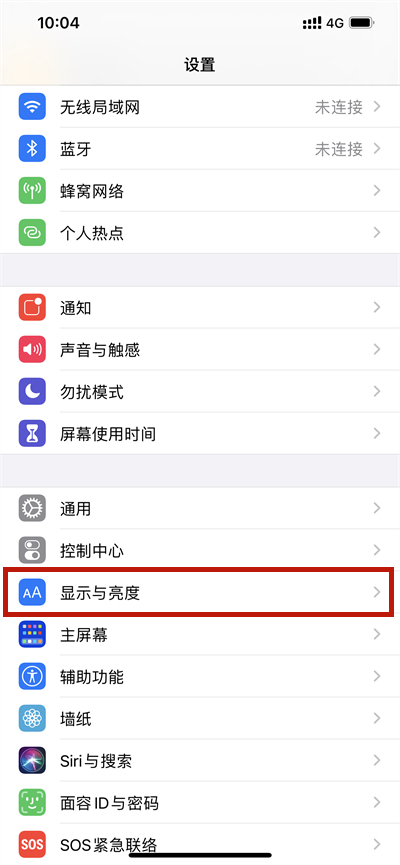 iphone防误触怎么打开