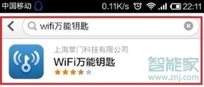 vivoy7s怎么把连接上的wifi分享给别人