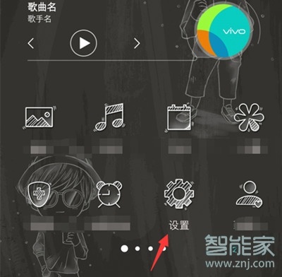 vivoZ3x怎么连接电视