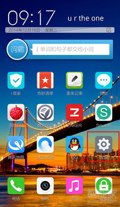 vivoS1怎么查找产品型号