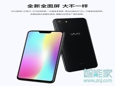 vivoy81s怎么设置全局搜索