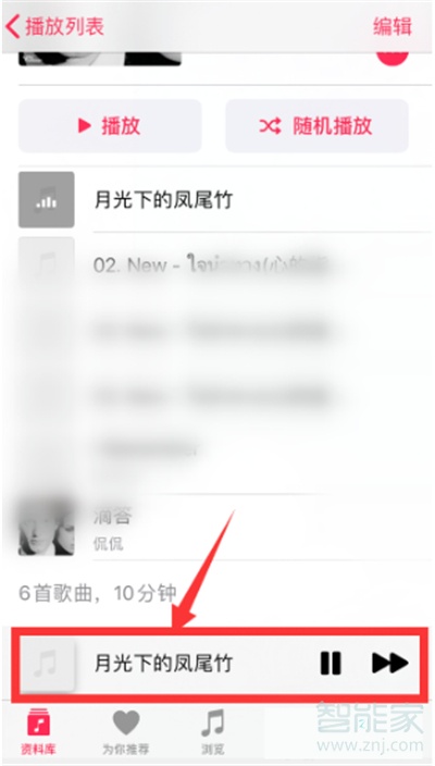 apple music怎么单曲循环