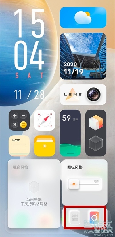 vivos7t怎么切换系统