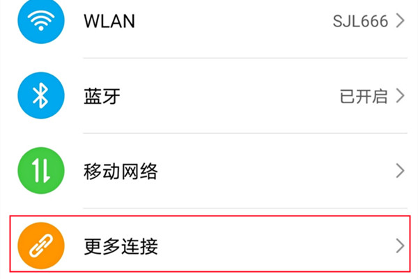 荣耀50怎么无线投屏