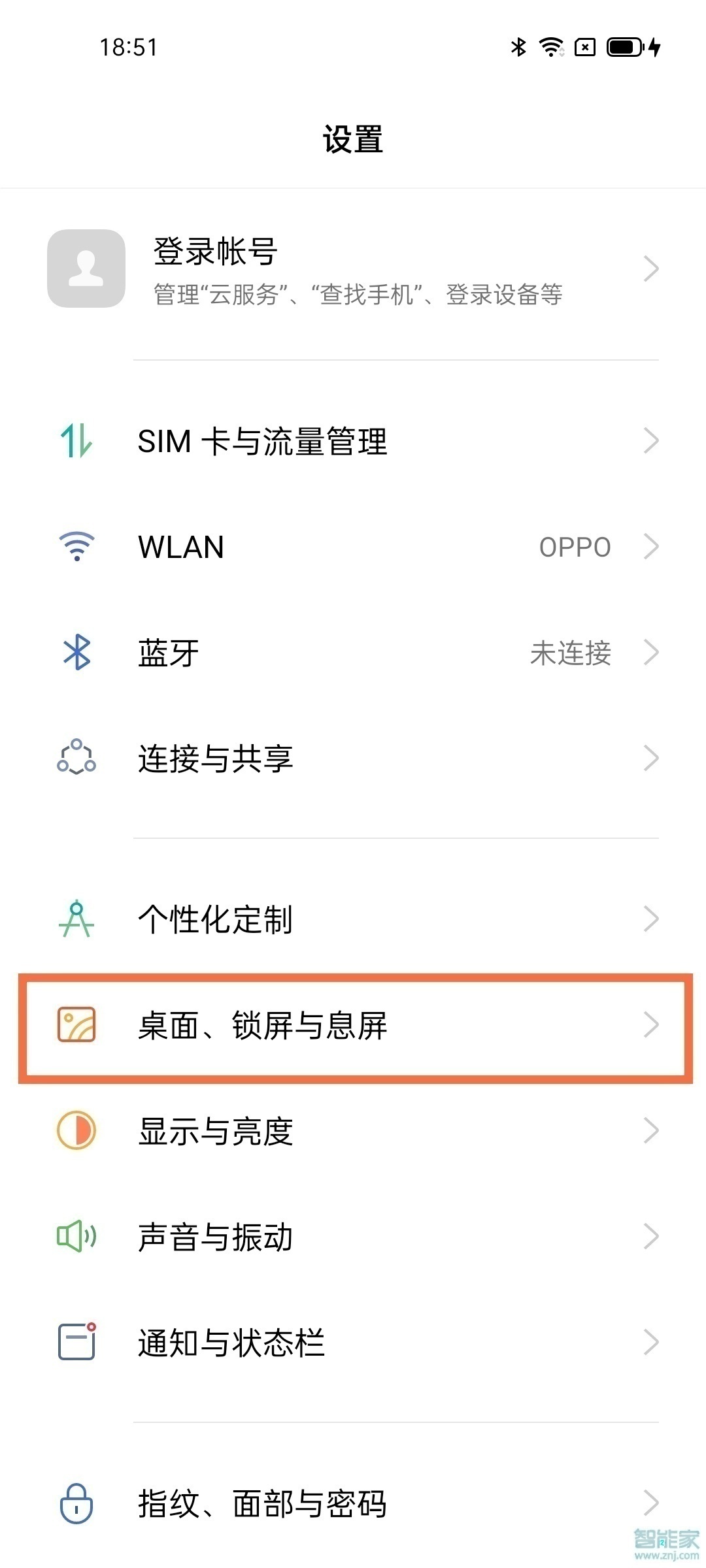 opporeno6pro怎么显示农历