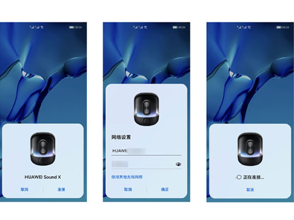 华为Sound X 2021怎么连接WiFi