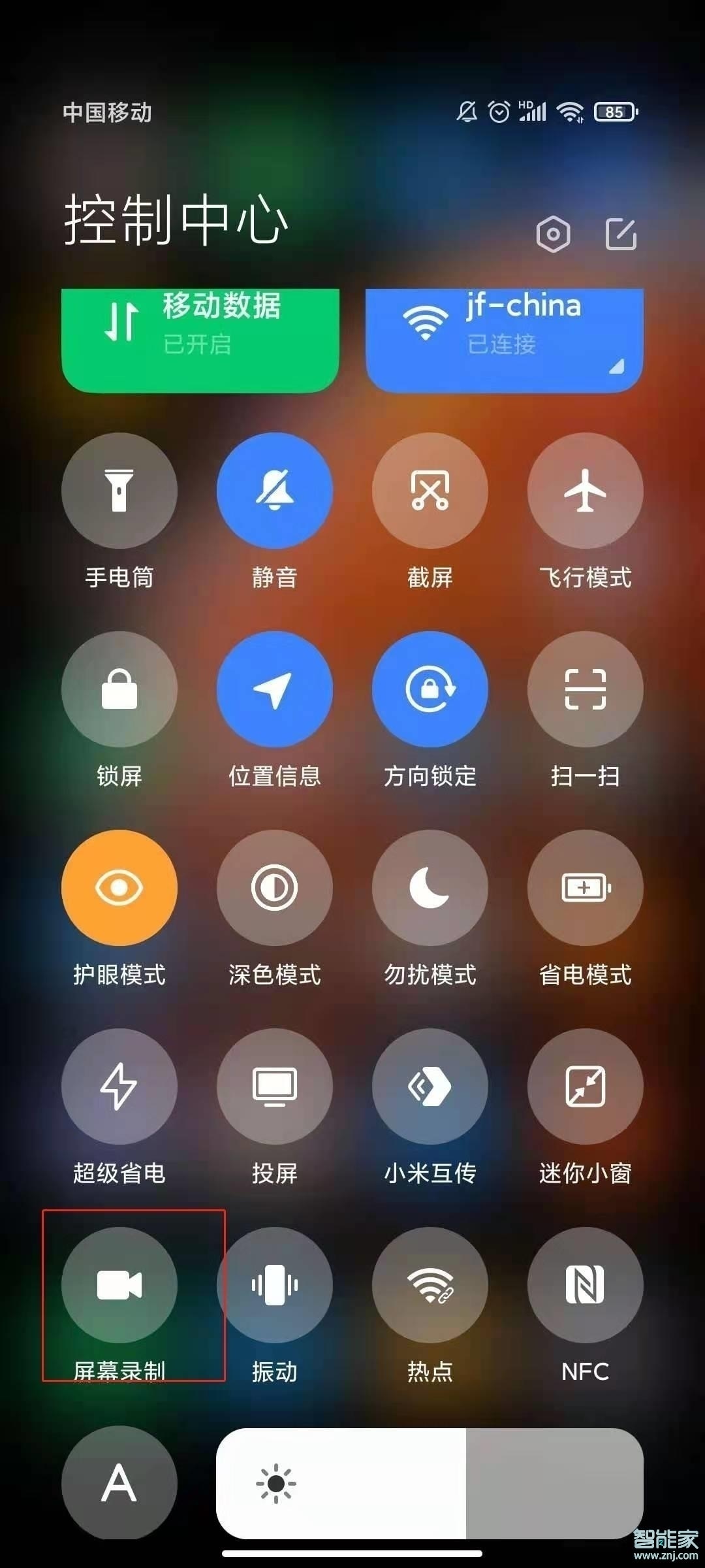 小米mix4怎么录屏