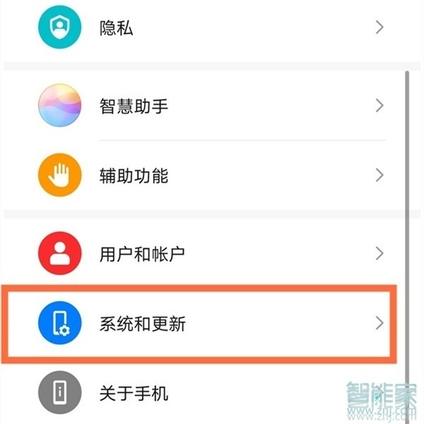 nova8se怎么设置24小时制