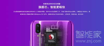 vivoz3x什么时候发布