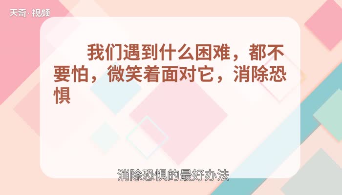 奥利给是什么意思 奥利给的意思