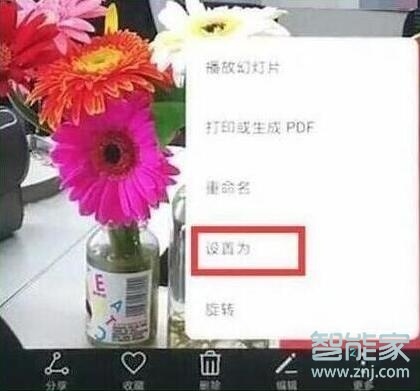 荣耀20pro怎么设置锁屏壁纸