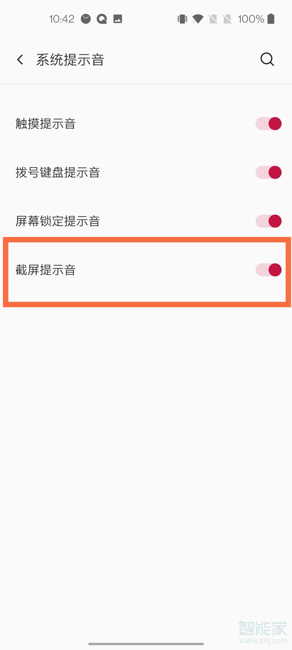 一加8t截屏声音怎么关