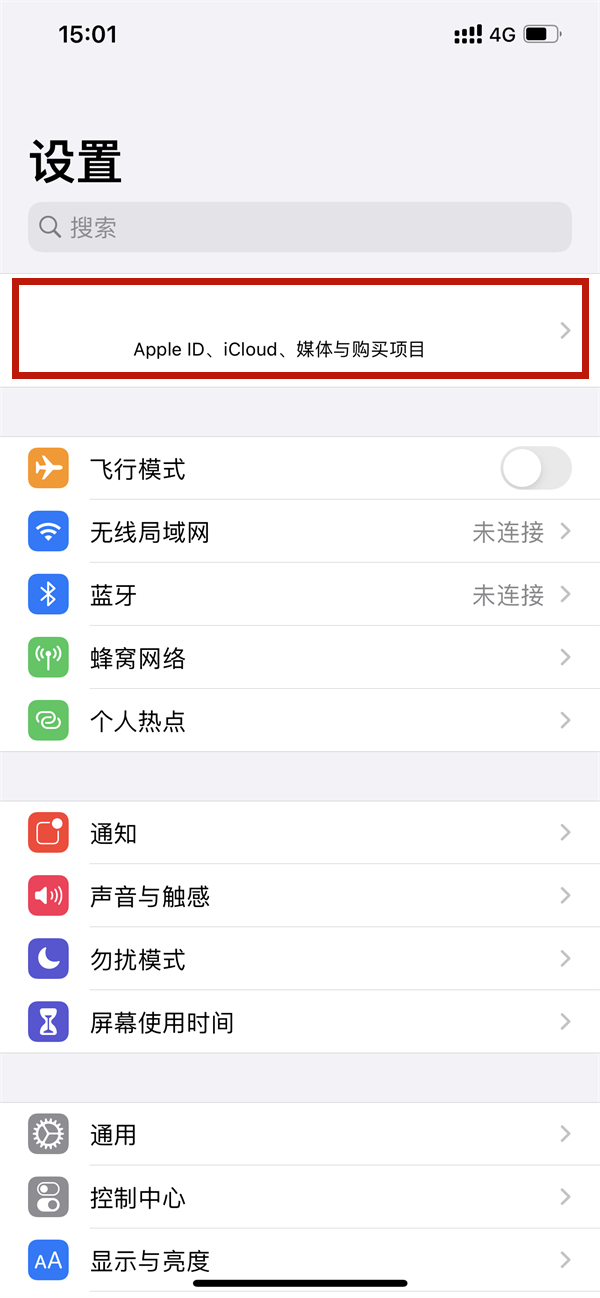 iphone的短信如何和ipad同步