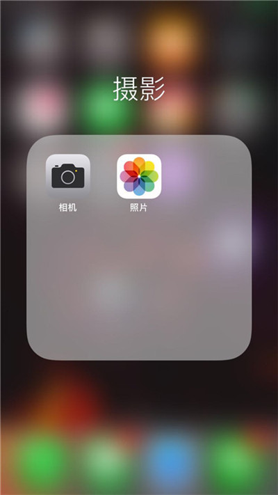 iPhoneXs Max怎么拍摄动态照片