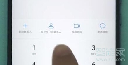 华为nova5怎么设置来电转移