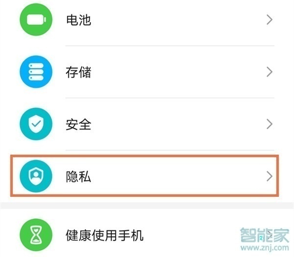 华为nova8se怎么设置双系统