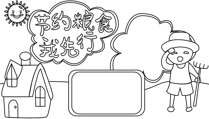 节粮食手抄报图片大全 节约粮食的手抄报怎么画