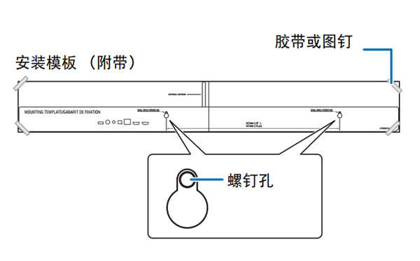 雅马哈YSP-1600回音壁音箱怎么安装到墙上