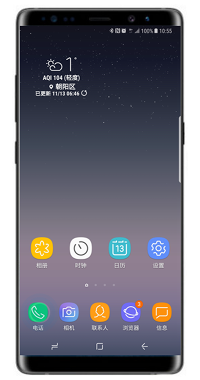 三星a9s怎么设置呼叫等待