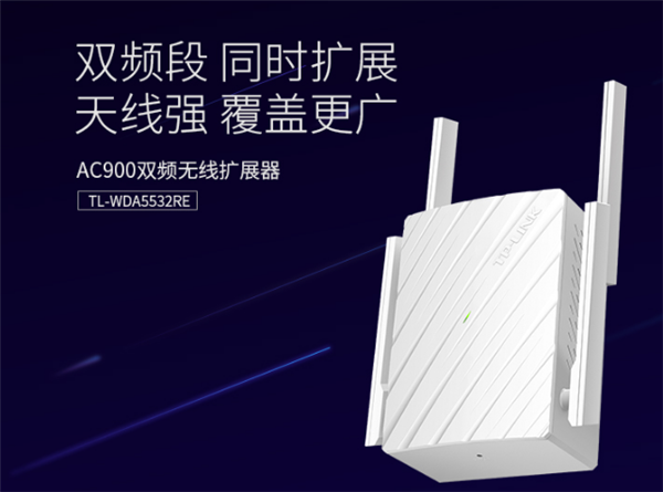 TP-LINK TL-WDA5532RE固件怎么升级