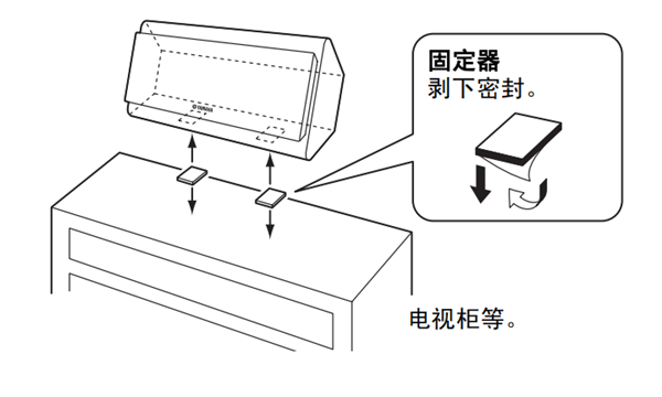 雅马哈NS-PA120怎么安装