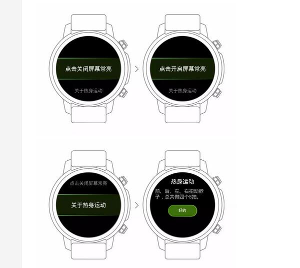 Pacewear HC怎么下载颈椎运动