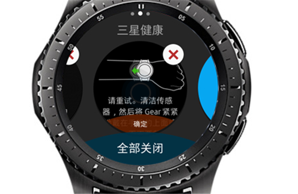 三星gear s3智能手表怎么查看最近应用程序