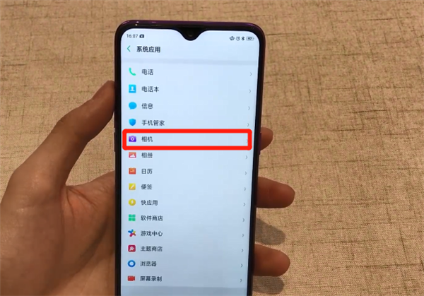 oppor15x怎么九宫格拍照