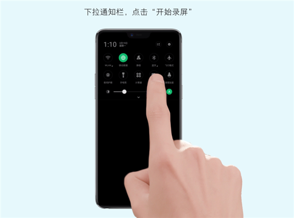 oppoa5怎么录屏