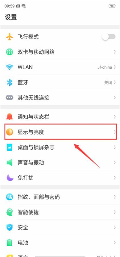 oppor17怎么设置息屏时钟