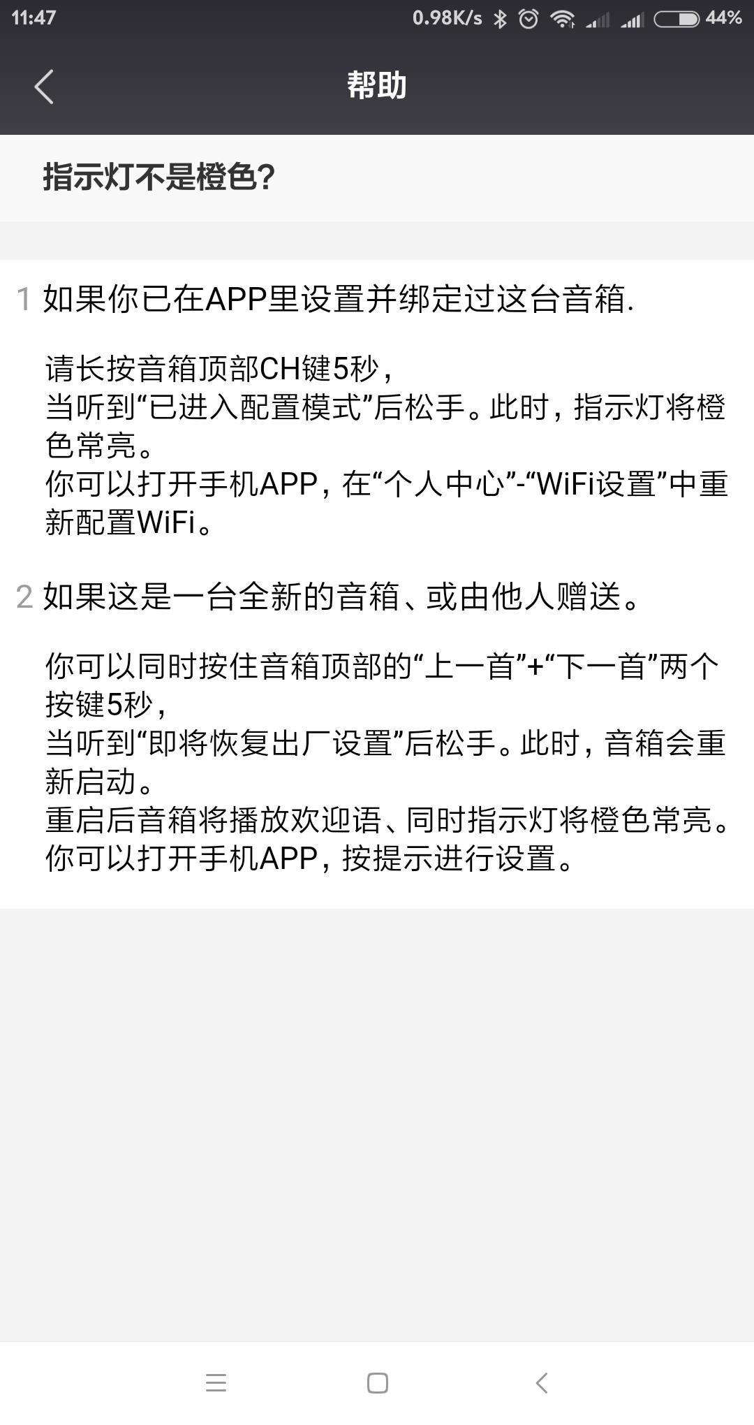 小米ai音响能不能连Wi-Fi