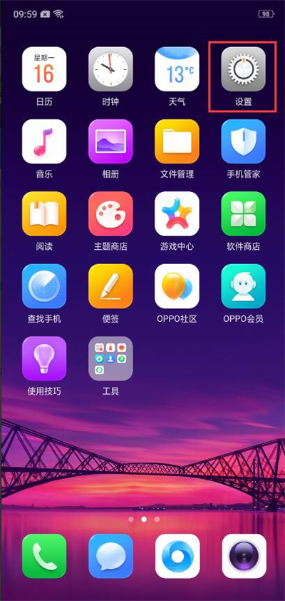 oppoa7怎么设置息屏时钟