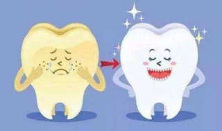 牙齿黄怎么办？四个方法帮你解决牙齿黄问题