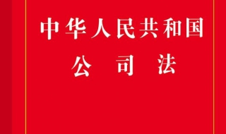 公司法务部门如何将其工作模式融入到企业文化