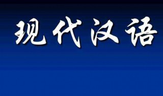 清晰的意思 清晰是什么意思