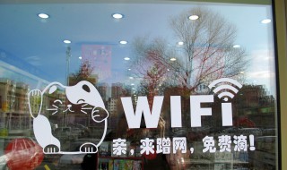 怎么防止wifi蹭网 哪种方法最有效果
