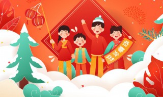 2021元旦祝福的句子（2021元旦祝福的句子有哪些）