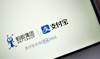 支付宝余额冻结怎么解除 助学贷款支付宝余额冻结怎么解除