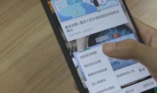 医保微信交了以后怎么报 医保微信交了以后怎么报备