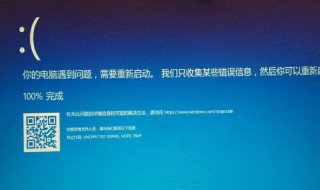 电脑开机显示进不了系统怎么解决 电脑开机显示进不了系统怎么办