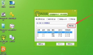 win10系统如何做u盘启动盘 怎么用u盘做win10系统启动盘