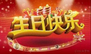 有关于生日的古风句子（生日古风唯美短句）