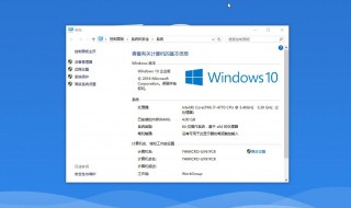 台式win10蓝屏哭脸怎么解决（台式win10蓝屏哭脸怎么解决的）