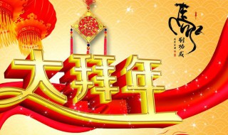 给老总的新年祝福（给老总的新年祝福怎么写）