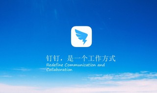 钉钉补卡申请通过后怎么办（钉钉补卡申请通过后怎么操作）