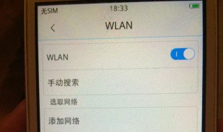 vivoy66录屏为什么没有声音 vivoy66录屏怎么没有声音