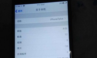 iphone6没有3dtouch怎么设置 苹果6s怎么没有3dtouch功能